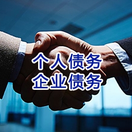 铁东追债公司
